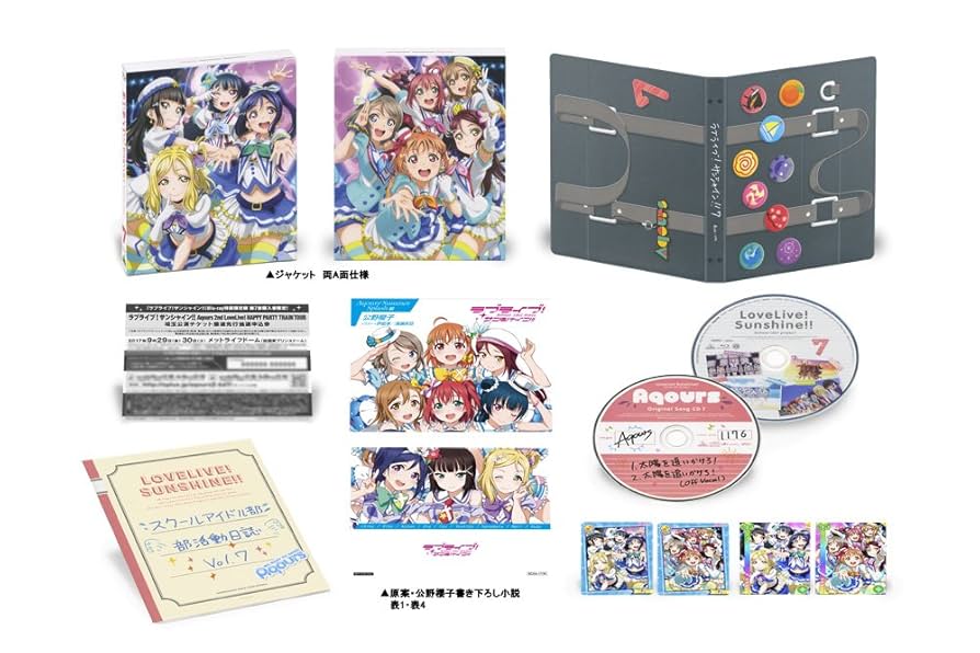 ラブライブ!サンシャイン!! 7〈特装限定版〉/原作:矢立肇, 原案:公野櫻子… ラブライブ!サンシャイン!! 7〈特装限定版〉/原作:矢立肇, 原案